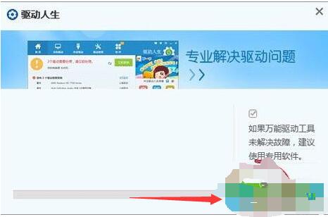 Win10自带扫描软件在哪 Win10扫描图文教程