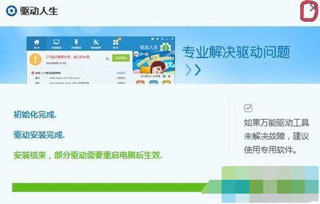 Win10自带扫描软件在哪 Win10扫描图文教程