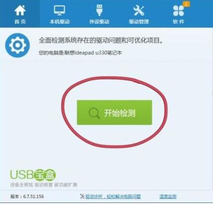 Win10自带扫描软件在哪 Win10扫描图文教程