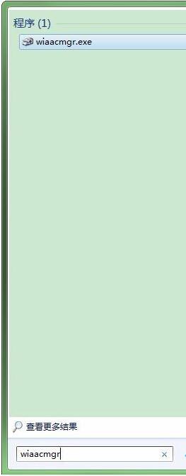 Win10自带扫描软件在哪 Win10扫描图文教程