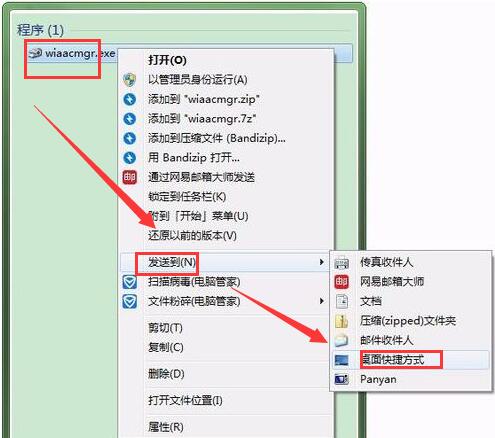Win10自带扫描软件在哪 Win10扫描图文教程