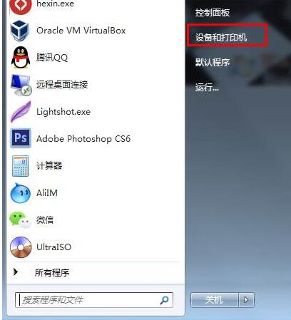 Win10自带扫描软件在哪 Win10扫描图文教程
