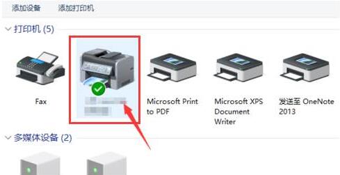 Win10自带扫描软件在哪 Win10扫描图文教程