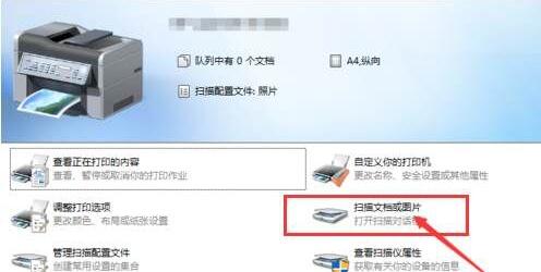 Win10自带扫描软件在哪 Win10扫描图文教程