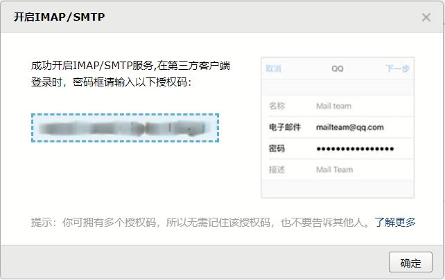 增值税发票开票软件（税务Ukey版）下载安装操作手册