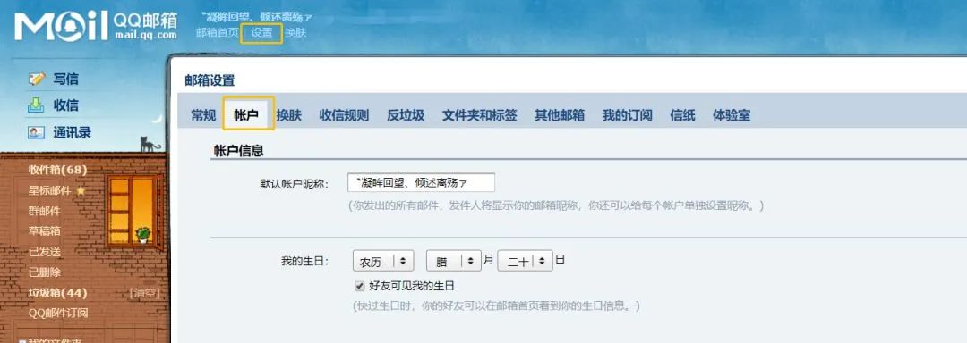 增值税发票开票软件（税务Ukey版）下载安装操作手册