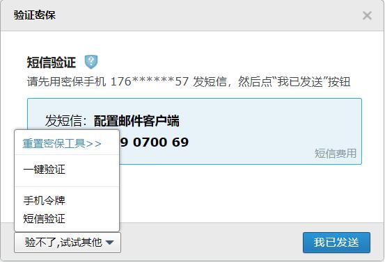 增值税发票开票软件（税务Ukey版）下载安装操作手册