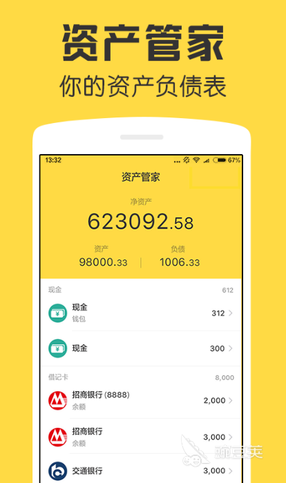 网站app免费有哪些 热门的管理软件推荐——高效实用工具精选与使用指南