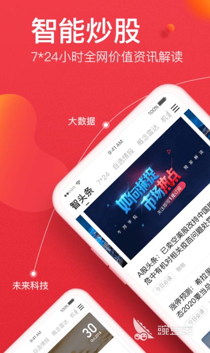 网站app免费有哪些 热门的管理软件推荐——高效实用工具精选与使用指南