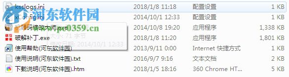 机器码修改大师-机器码修改大师下载 4.10.8 绿色免费版 - 河东下载站