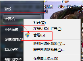 打印机操作无法完成0x00000015怎么办