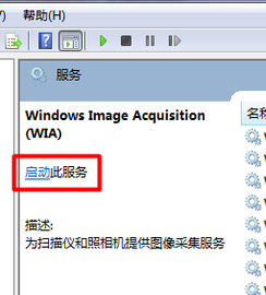 打印机操作无法完成0x00000015怎么办
