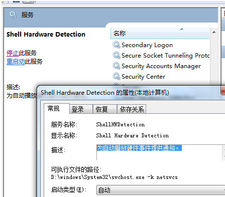 打印机操作无法完成0x00000015怎么办