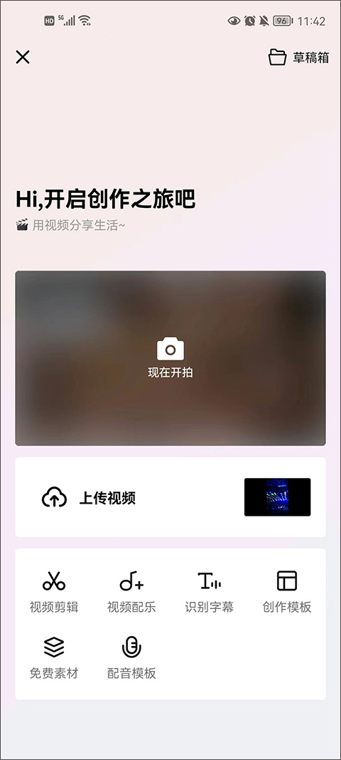 西瓜视频2025最新版下载