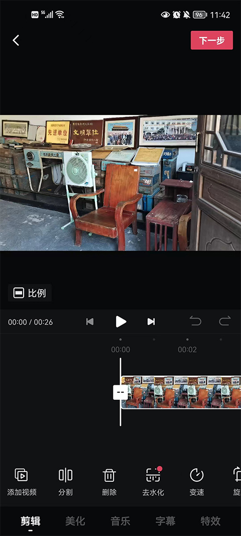 西瓜视频2025最新版下载