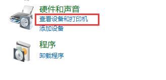 0x00003e3 win10无法连接打印机解决方法【详解】