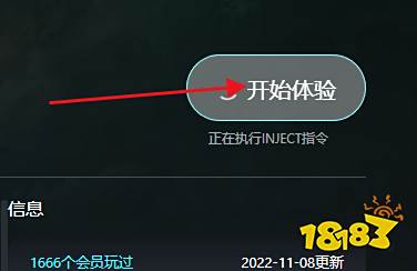 超级机器人大战30修改器怎么用 超级机器人大战30修改器使用教程
