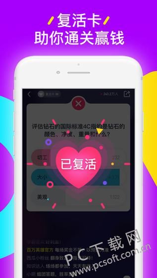 西瓜视频app是今日头条旗下的视频资讯应用,西瓜视频手机