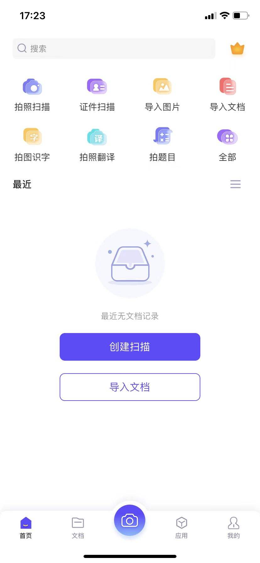 pdf用什么软件编辑？如何编辑pdf文件？