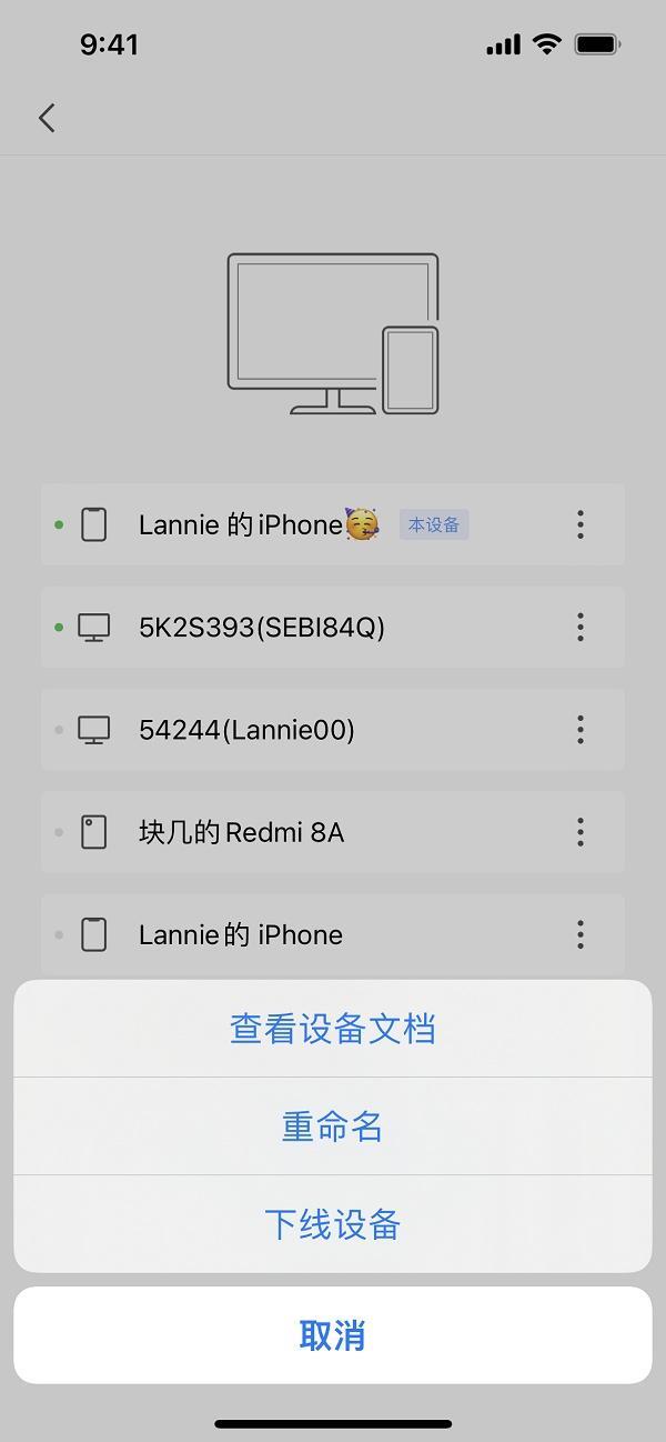 文档办公软件中，国内哪一款更智能？WPS移动版一心服务用户