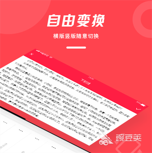 免费pdf合并软件有哪些 热门的pdf合并APP推荐