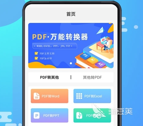 免费pdf合并软件有哪些 热门的pdf合并APP推荐