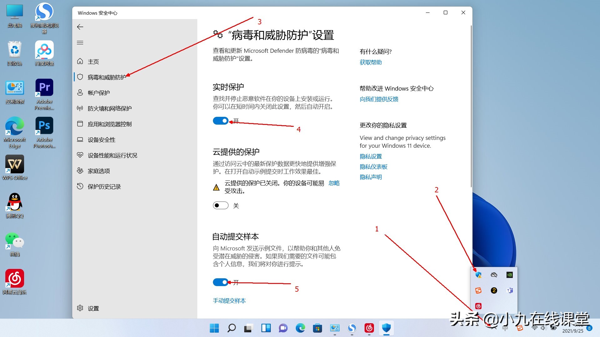 Win11系统如何快速安装Solidworks2018