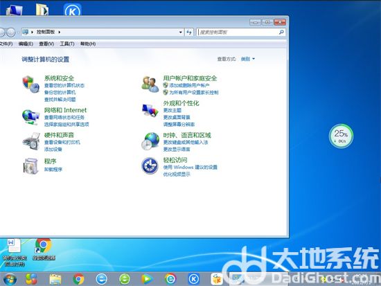 华硕win7家庭版免激活64位