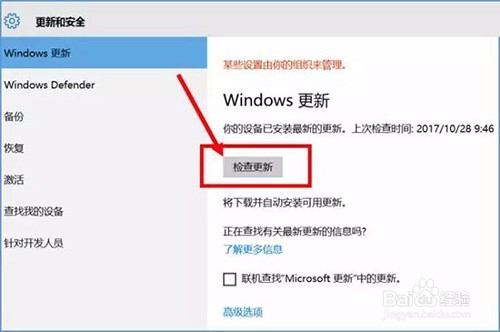 最新win10激活不了的解决方法