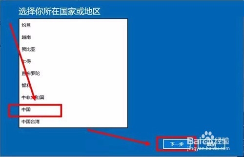 最新win10激活不了的解决方法