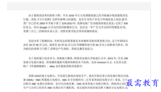PDF转图片怎么转换？