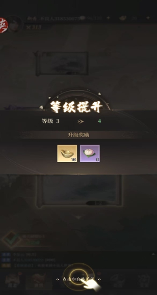 新不良人九游版最新版下载