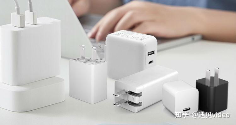 iphone充电器快充充电头、快充充电线/数据线推荐（苹果安卓适用）