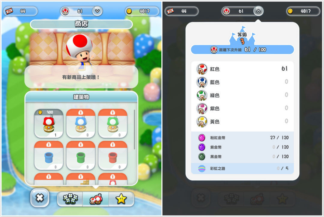 终于可以用 iPhone 玩《超级级马里奥》了