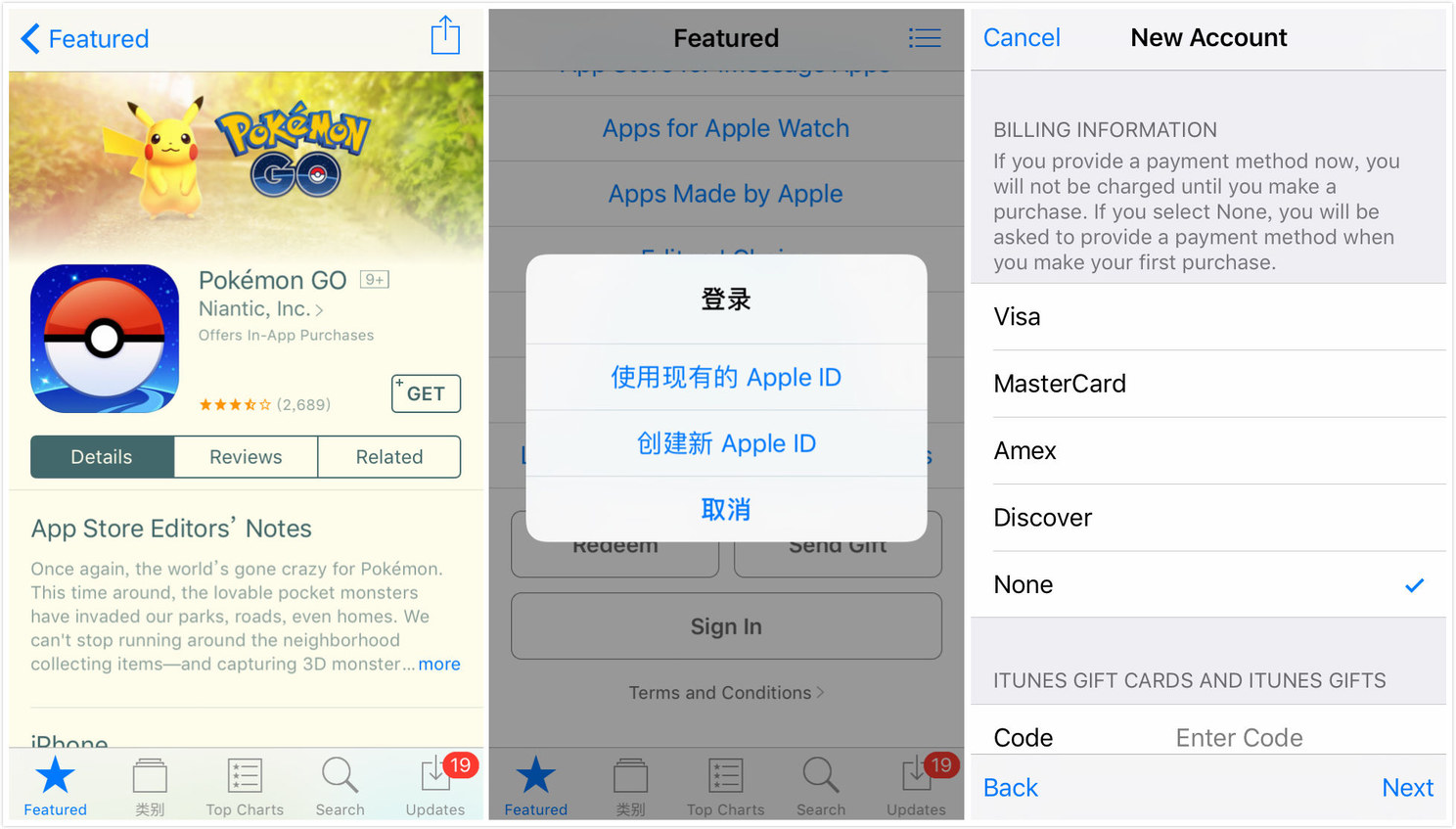 终于可以用 iPhone 玩《超级级马里奥》了