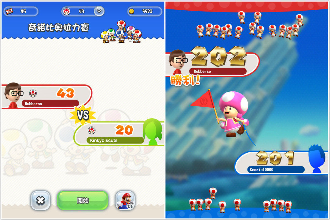 终于可以用 iPhone 玩《超级级马里奥》了