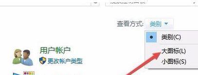 win10系统本地安全策略怎么打开？（图文教程）