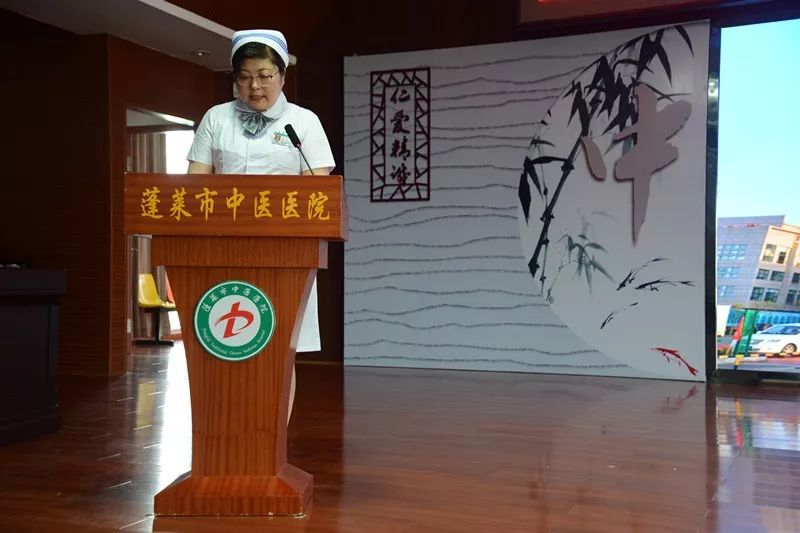 蓬莱市中医医院举行“庆5.12国际护士节暨第二届护理品管圈大赛”