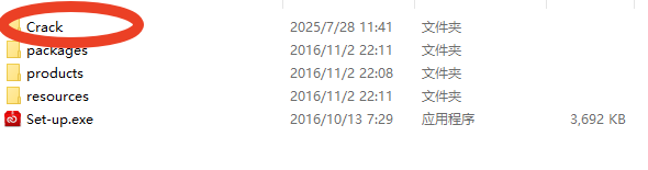 ps2017免费安装包