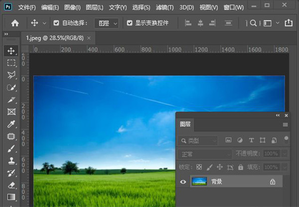 ps2017免费安装包