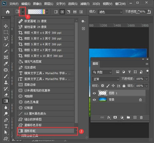 ps2017免费安装包
