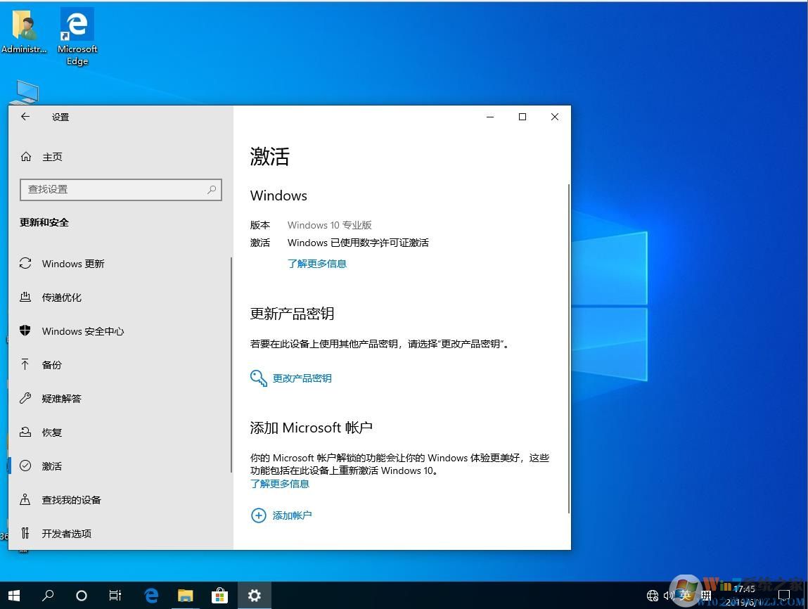 最新Win10纯净版下载|Win10 64位专业版纯净版(免激活)ISO镜像V2023