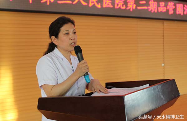 市三院举办第二期品管圈成果汇报大会