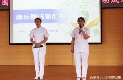 市三院举办第二期品管圈成果汇报大会