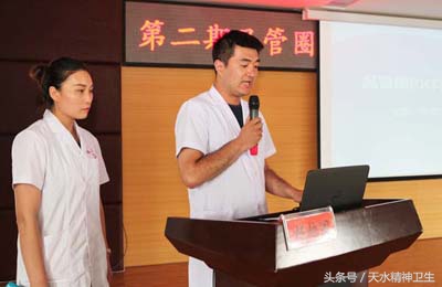 市三院举办第二期品管圈成果汇报大会