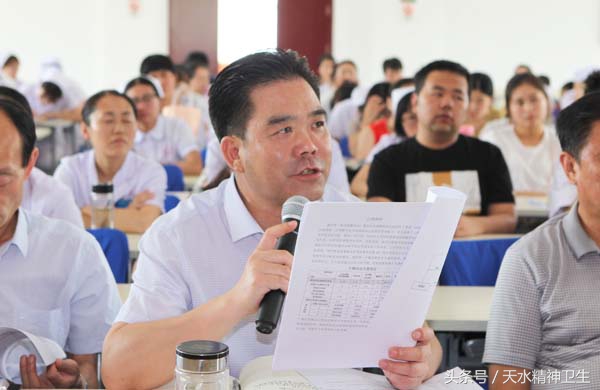 市三院举办第二期品管圈成果汇报大会