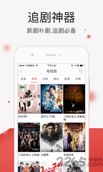 西瓜影音下载手机版