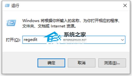 Win10禁止u盘拷贝,不用担心电脑文件被复制