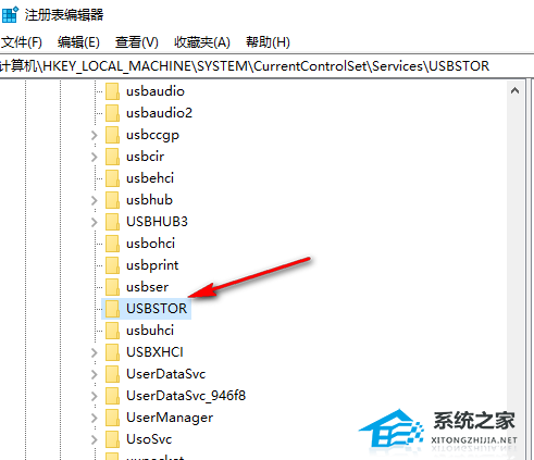 Win10禁止u盘拷贝,不用担心电脑文件被复制