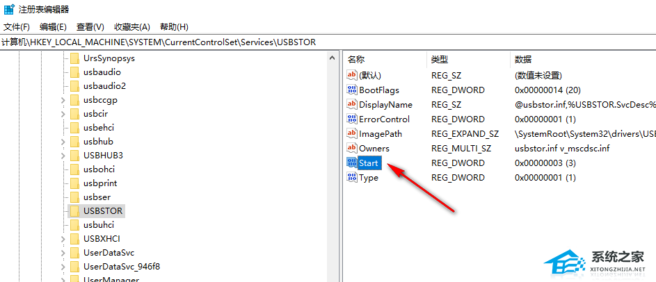 Win10禁止u盘拷贝,不用担心电脑文件被复制